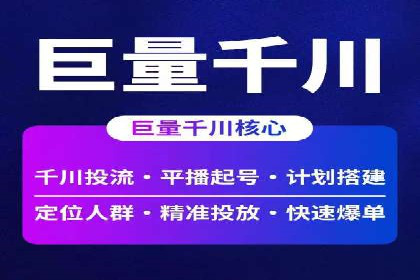 百度包年竞价优化：案例教你如何精准营销